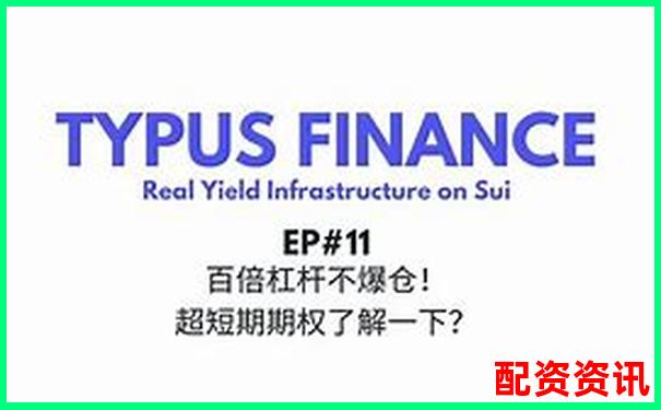 500元撬動5萬資金 100倍杠桿真的靠譜嗎-阿里巴巴股票漲了16.萬倍怎么算出來的