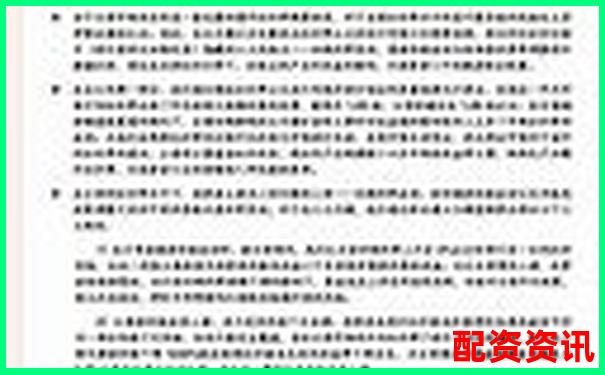 10倍杠桿平臺是否合法風險與合規性解析-中國股票配資網排行榜最新