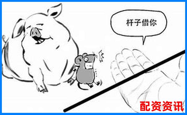 股票杠桿五倍融資利率合理區間探討-股票杠桿10倍平臺怎么算