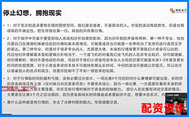 小資金撬動大收益 股票杠桿怎么操作幾萬塊可以玩嗎-股票的杠桿倍數是什么意思啊英文怎么說