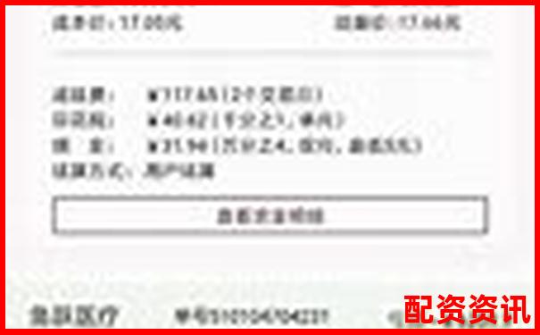 200倍杠桿翻倍秘訣 金融杠桿操作實戰解析-股票杠桿1比1利息是多少