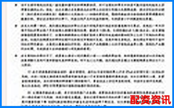股市杠桿究竟是什么 放大收益還是風險-國家正規(guī)的證券交易平臺有哪些