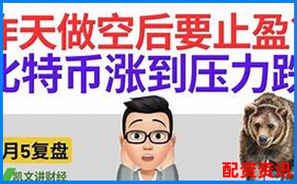 50倍杠桿預警 數字貨幣暴跌多少將觸發爆倉線-十倍杠桿漲多少翻倍算正常