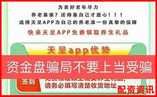 實盤配資被騙報警后資金追回可能性分析-合約1倍杠桿會爆倉嗎知乎