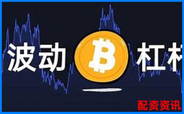 20倍杠桿下資產價格下跌多少會觸發爆倉風險