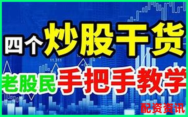 散戶炒股加杠桿全攻略 30字學會資金放大技巧