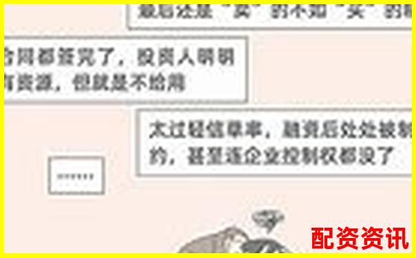 51配資盈利后資金無法提現投資者遭遇提款難題-有沒有100倍杠桿的軟件下載