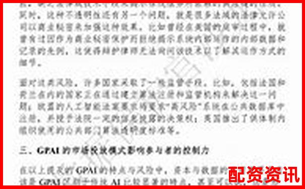 網(wǎng)絡(luò)股票配資平臺合法性安全性可靠性深度解析-在線股票配資平臺官網(wǎng)查詢
