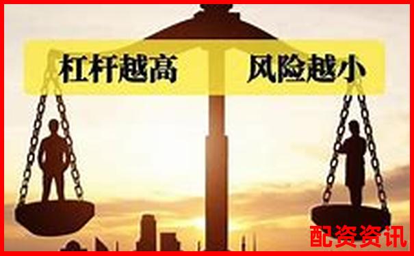 高杠桿交易如何控制倉位避免爆倉風險-杠桿最多加多少倍杠桿呢視頻