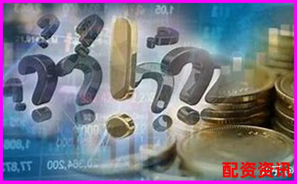 國內(nèi)正規(guī)股票配資公司選擇攻略與操作技巧詳解-股票配資平臺是合法的嗎為什么