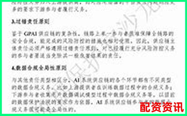 網(wǎng)絡(luò)股票配資平臺合法性安全性可靠性深度解析-期貨是自帶10倍杠桿嗎是真的嗎還是假的