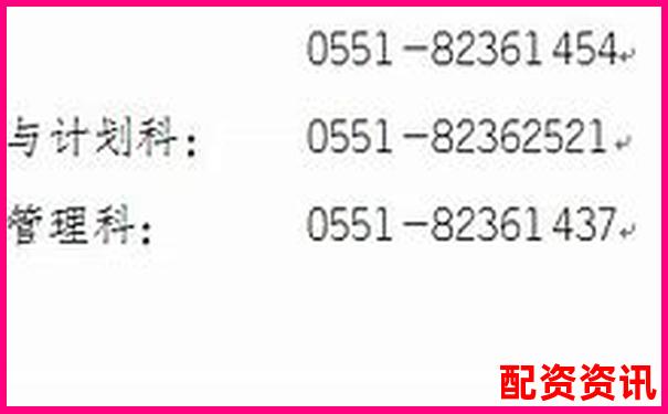 正規(guī)配資公司電話查詢指南與聯(lián)系方式大全-股票百倍杠桿交易平臺有哪些公司