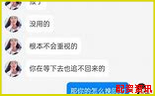 配資平臺被騙報警追回攻略知乎分享實用技巧-私人股票配資怎么判刑