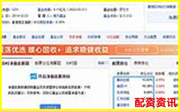 恒生指數配資平臺是否正規如何辨別真偽-廣州股票配資杠桿公司