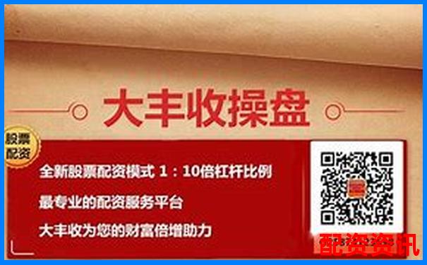 南京股票配資公司地址查詢及杠桿投資選址指南-全國配資平臺前10名
