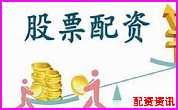 配資炒股官網平臺解析與投資指南-十倍杠桿爆倉賠多少錢