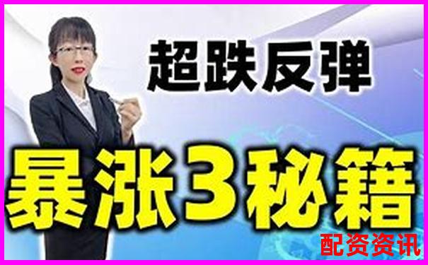 股票20倍杠桿爆倉虧損解析及避險攻略技巧-十大炒股杠桿平臺哪個好