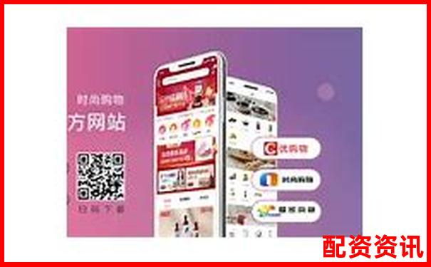 愛配資最新網頁打不開官方APP下載與在線注冊攻略-股票杠桿一般幾倍收益啊怎么算的