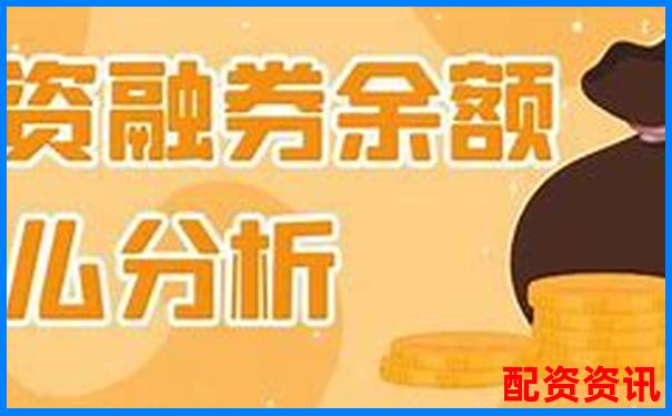 融券交易杠桿倍數上限揭秘最高可達多少倍-航發動力未來30倍牛股