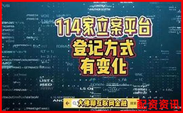配資平臺(tái)無法登錄如何向警方報(bào)案維權(quán)-股票配資平臺(tái)有哪些