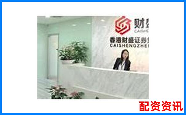 2025最新實盤配資平臺權威排行榜單網址大全