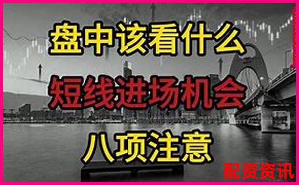 小額股票配資加杠網實戰攻略與操作技巧大全-股票漲停多少能翻倍