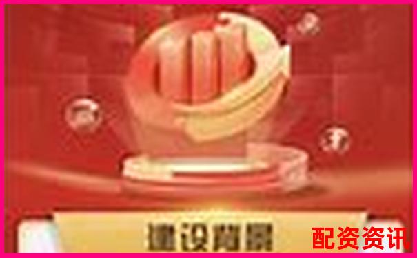 廣東專業股票配資平臺官網 安全高效杠桿投資首選-現在a股可以加幾倍杠桿