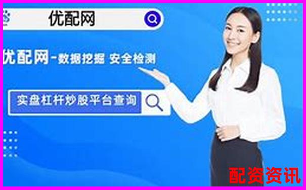 股市杠桿交易最高倍數(shù)股票投資風險解析