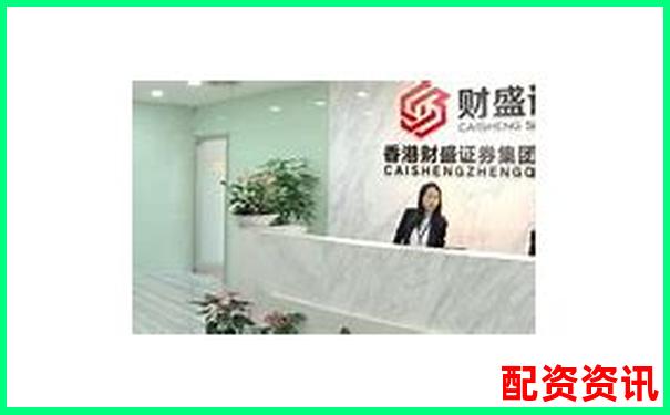 泓川證券股票配資官網(wǎng)專業(yè)安全的杠桿交易平臺