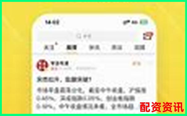 股票配資違法么現在2025官方APP下載免費試玩入口-btc100倍杠桿怎么玩