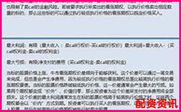 按天配資交易新策略 短期投資高效獲利指南-200倍杠桿外匯點差