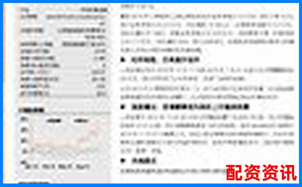 股票百倍杠桿平臺(tái)風(fēng)險(xiǎn)與收益全面解析-在線配資開戶網(wǎng)站有哪些