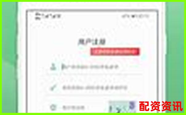 名鼎配資APP官網(wǎng)下載通道安全便捷一鍵獲取