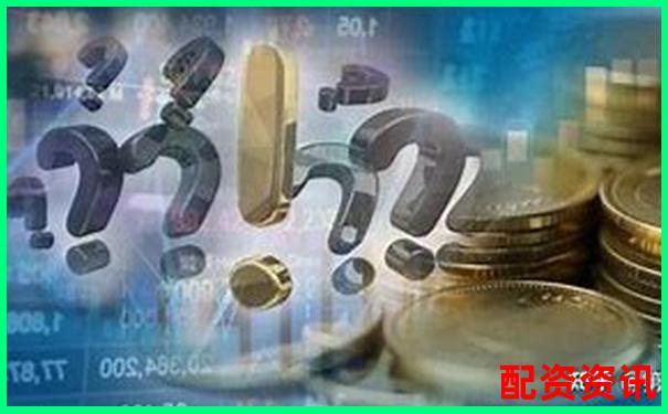 股市配資風(fēng)險(xiǎn)警示：股票配資犯法嗎判幾年刑責(zé)詳解-帶杠桿的股票一覽表
