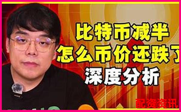比特幣100倍杠桿暴利秘籍 一夜翻盤不是夢
