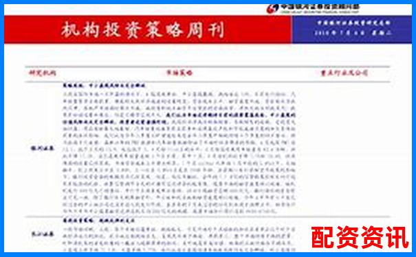 中國銀河證券股票配資操作指南 杠桿交易實戰解析-期貨50倍杠桿漲幅多少賣?