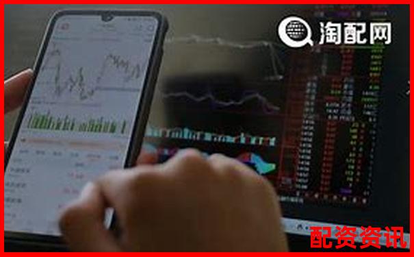 股配通論壇 專(zhuān)業(yè)配資交流與實(shí)戰(zhàn)策略分享平臺(tái)-股票最高能漲多少倍呢視頻