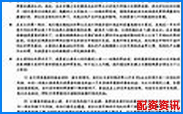 期貨交易杠桿倍數安全線避免爆倉風險指南-配資炒股開戶網站推薦