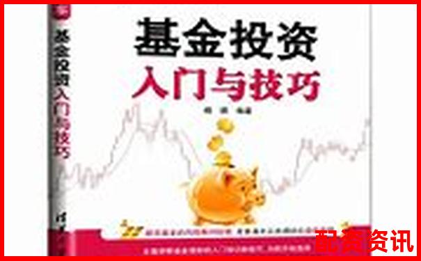 股市新手必看：詳解股票杠桿基金申請全流程指南-股票配資證監會允許嗎