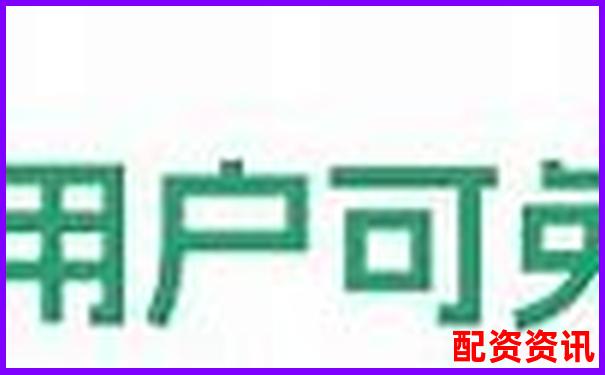 財務杠桿系數是什么意思官方下載APP免費試玩在線入口-股票杠桿什么時候出現