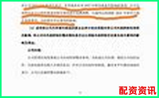 股票配資客服工作是否涉嫌違法探討-國際美原油配資開戶公司有哪些