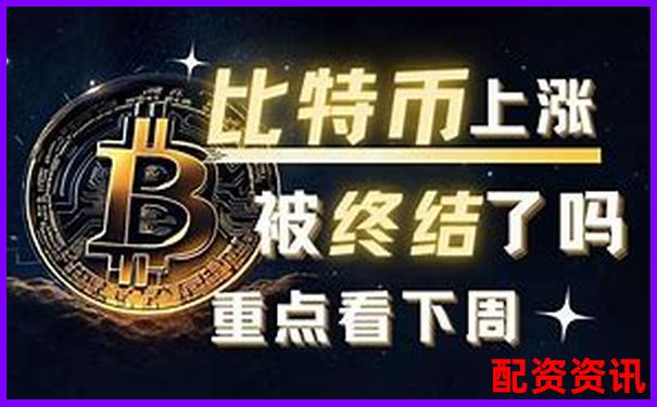 比特幣百倍杠桿爆倉后是否需要償還債務解析-10倍杠桿炒股是合法交易嗎