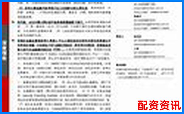 股票加杠桿投資策略解析與風險控制指南-十倍杠桿如何使用圖解