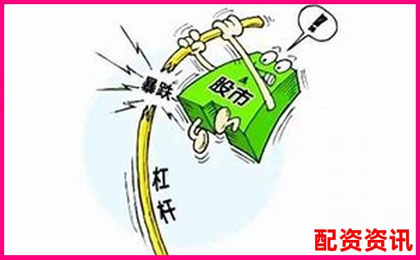 A股杠桿交易最高可放大多少倍資金-股票一百倍杠桿怎么算價格