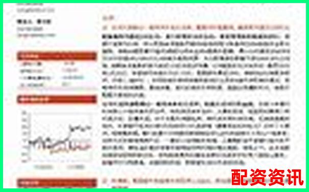 2025年證券配資平臺綜合評測與選擇指南-普通人怎么杠桿買股票