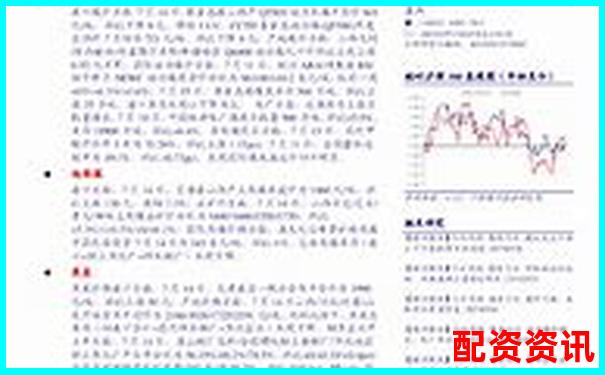 焦煤期貨杠桿倍數解析及其市場影響分析-股票投資軟件哪個好