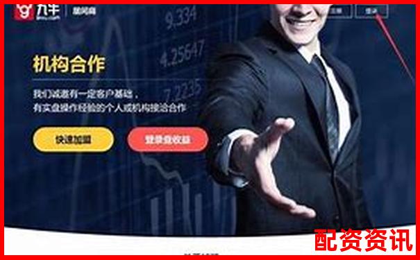 股票配資軟件哪個好一點 精選五大實用技巧幫你選-配資平臺的真假交易