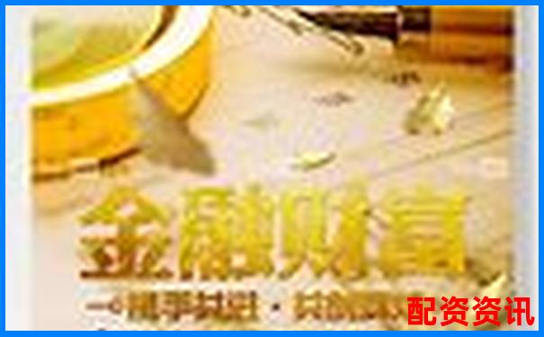 南寧股票配資公司誠聘金融精英共創財富未來-美股做空杠桿多少倍可以賺錢