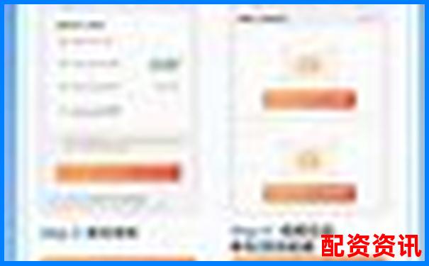 正規配資平臺開戶流程圖詳解 手把手教您安全入市-股票配資唯信網可靠嗎可信嗎