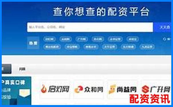 2025年最新在線配資平臺推薦與選擇指南-股票融資最大多少倍合適